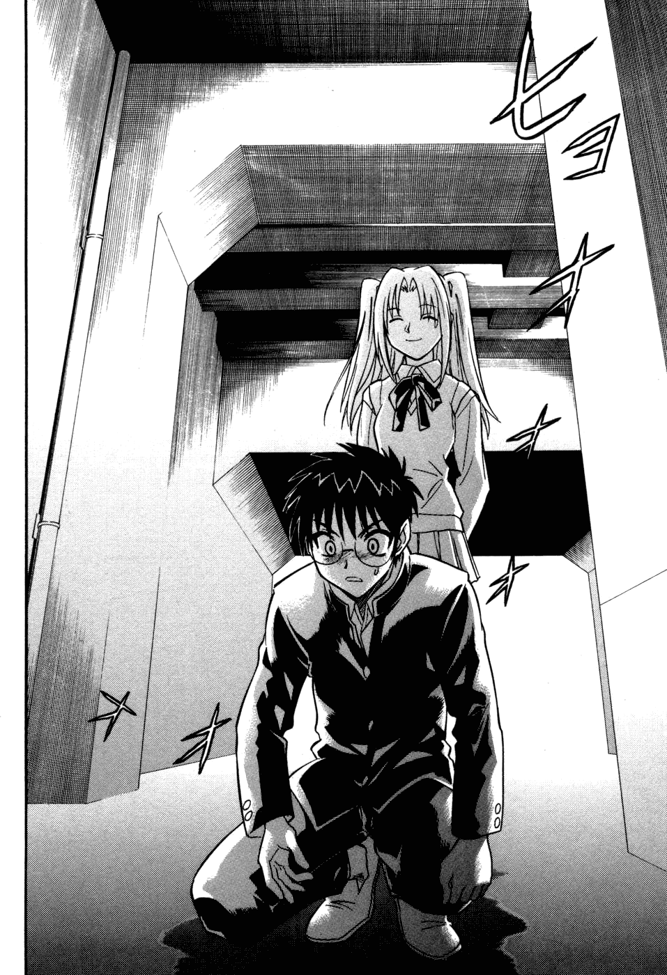 Melty Blood Chapter 10 page 38 - Chapter 10: ACT.10 - Nightmare