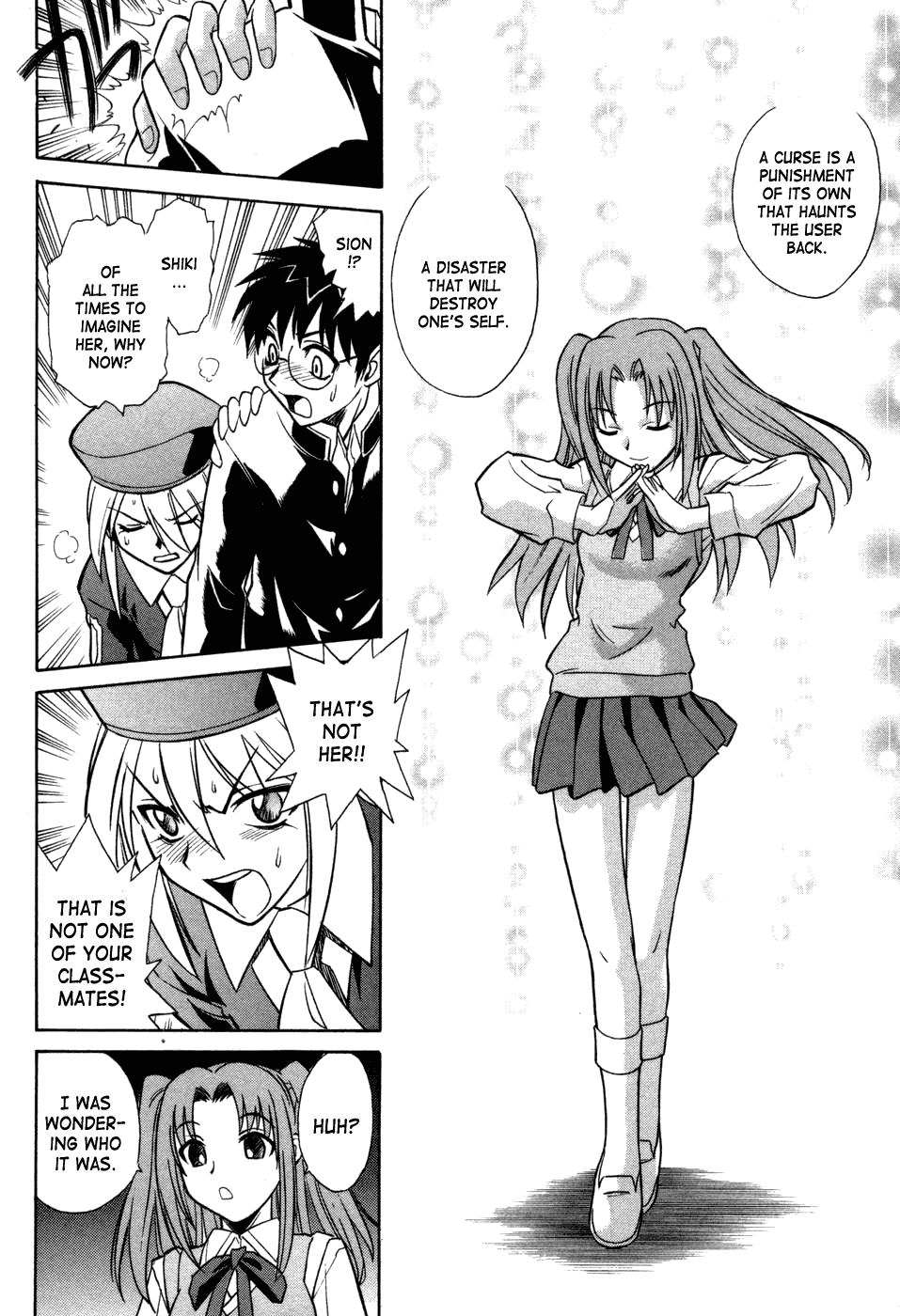 Melty Blood Chapter 10 page 42 - Chapter 10: ACT.10 - Nightmare