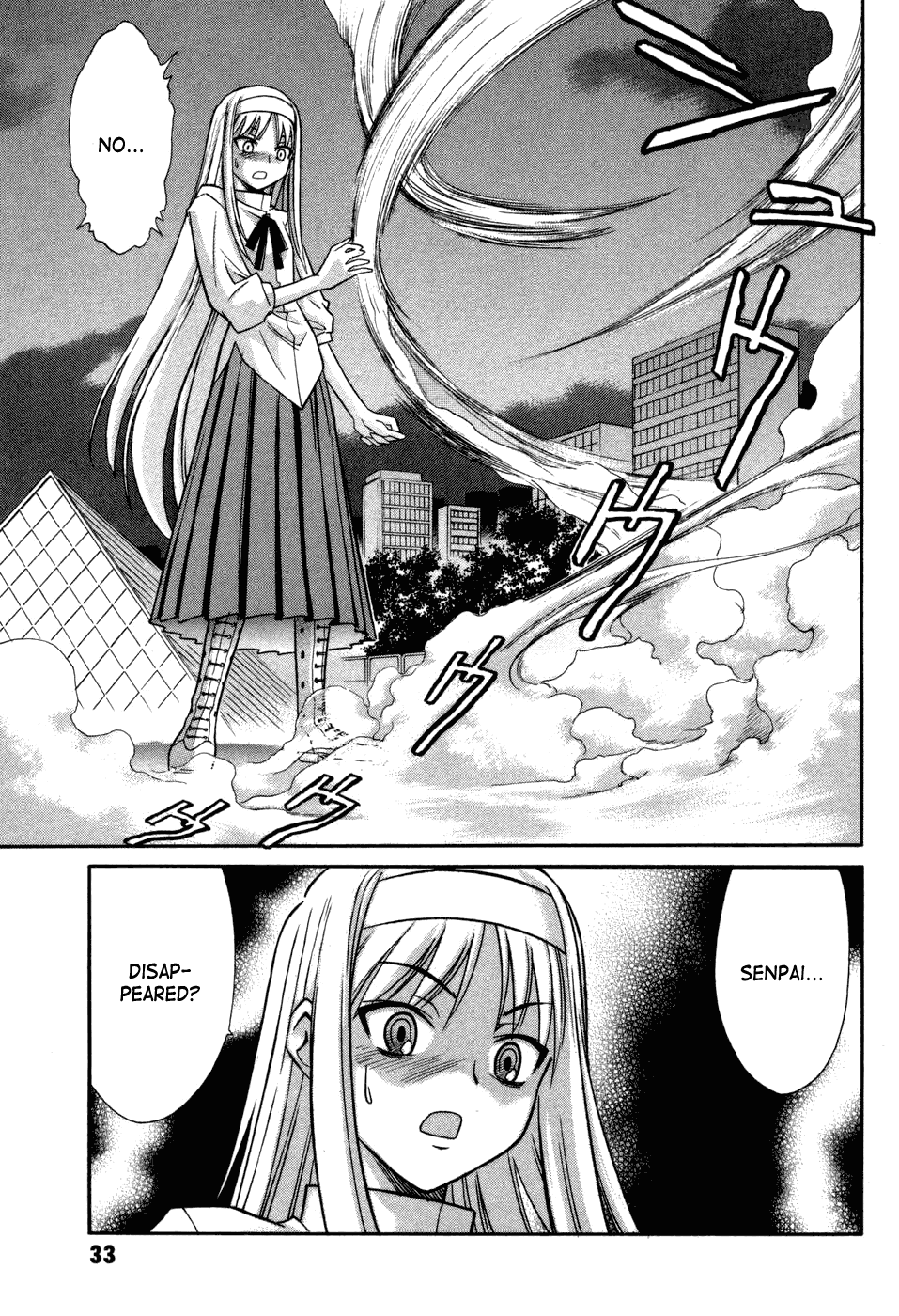 Melty Blood Chapter 10 page 5 - Chapter 10: ACT.10 - Nightmare