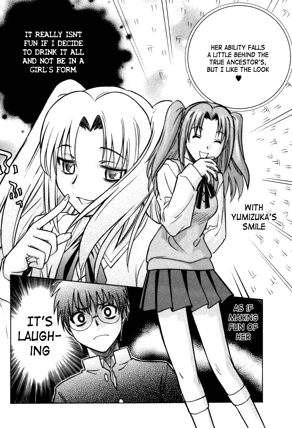 Melty Blood Chapter 11 page 16 - Chapter 11: ACT.11 - Promise