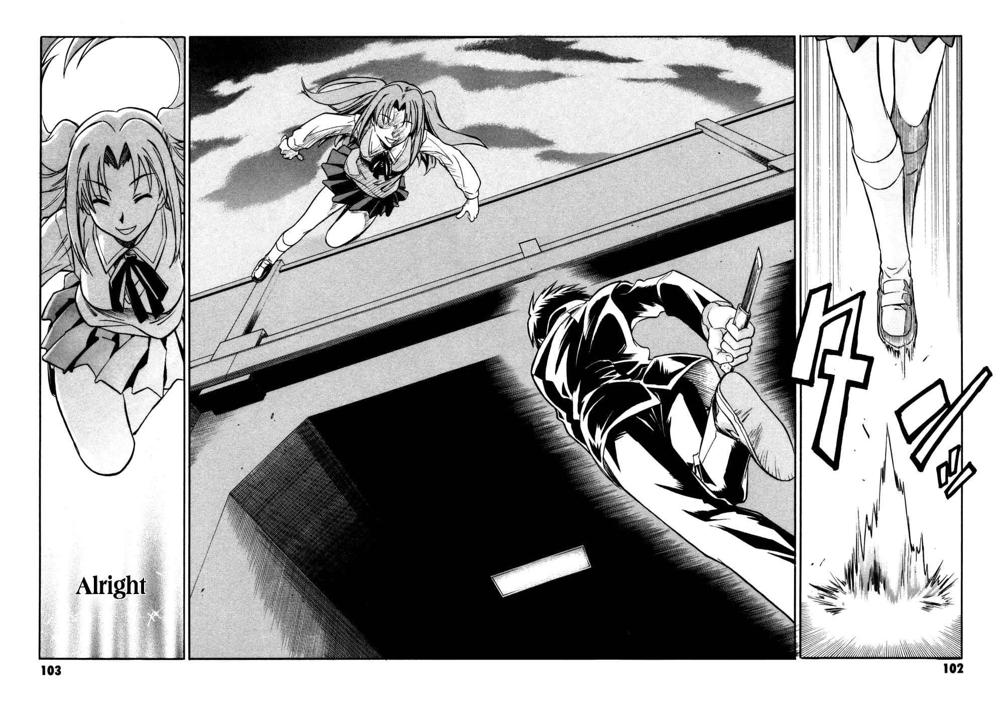Melty Blood Chapter 11 page 22 - Chapter 11: ACT.11 - Promise