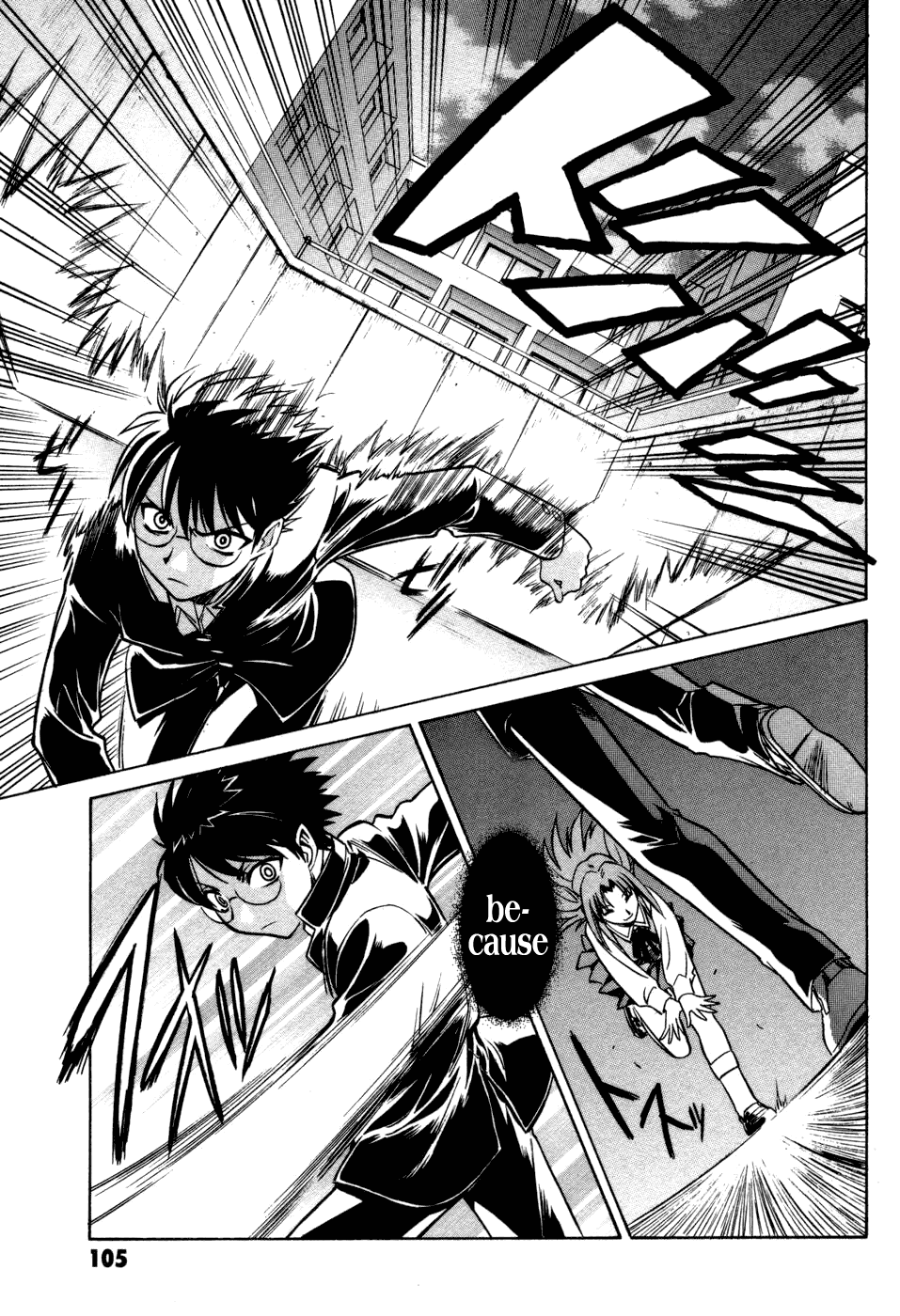 Melty Blood Chapter 11 page 24 - Chapter 11: ACT.11 - Promise