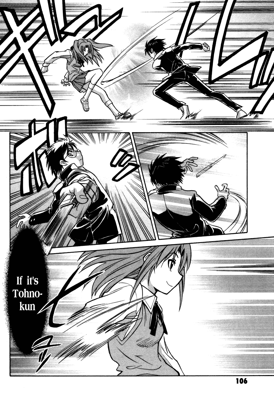 Melty Blood Chapter 11 page 25 - Chapter 11: ACT.11 - Promise