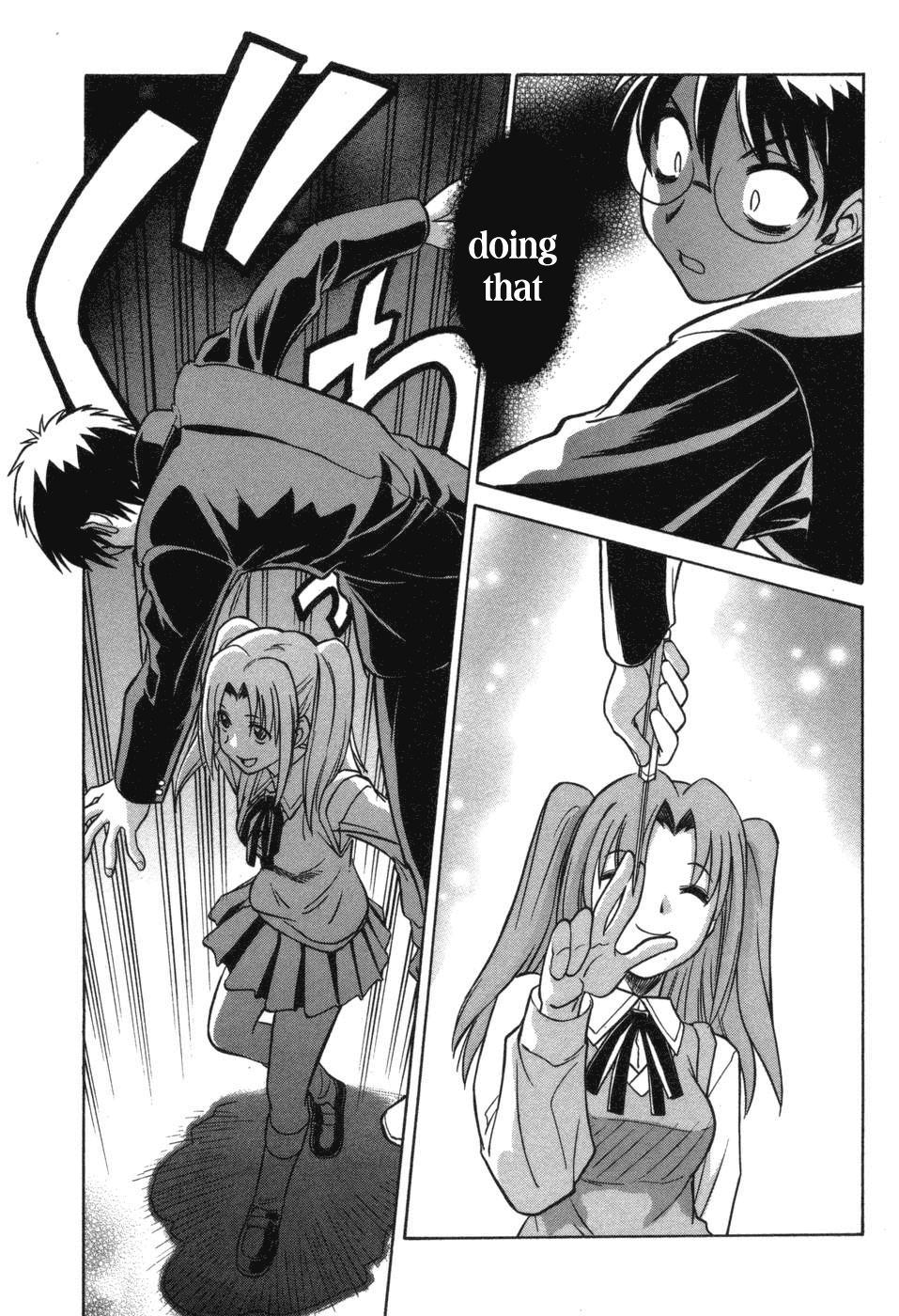 Melty Blood Chapter 11 page 26 - Chapter 11: ACT.11 - Promise