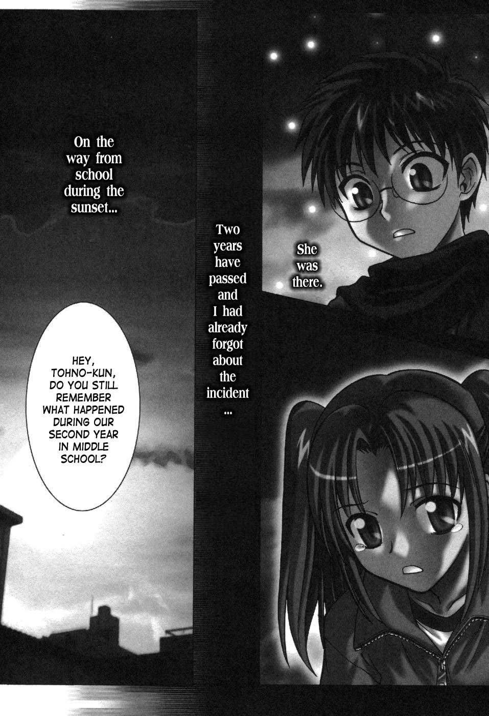 Melty Blood Chapter 11 page 3 - Chapter 11: ACT.11 - Promise