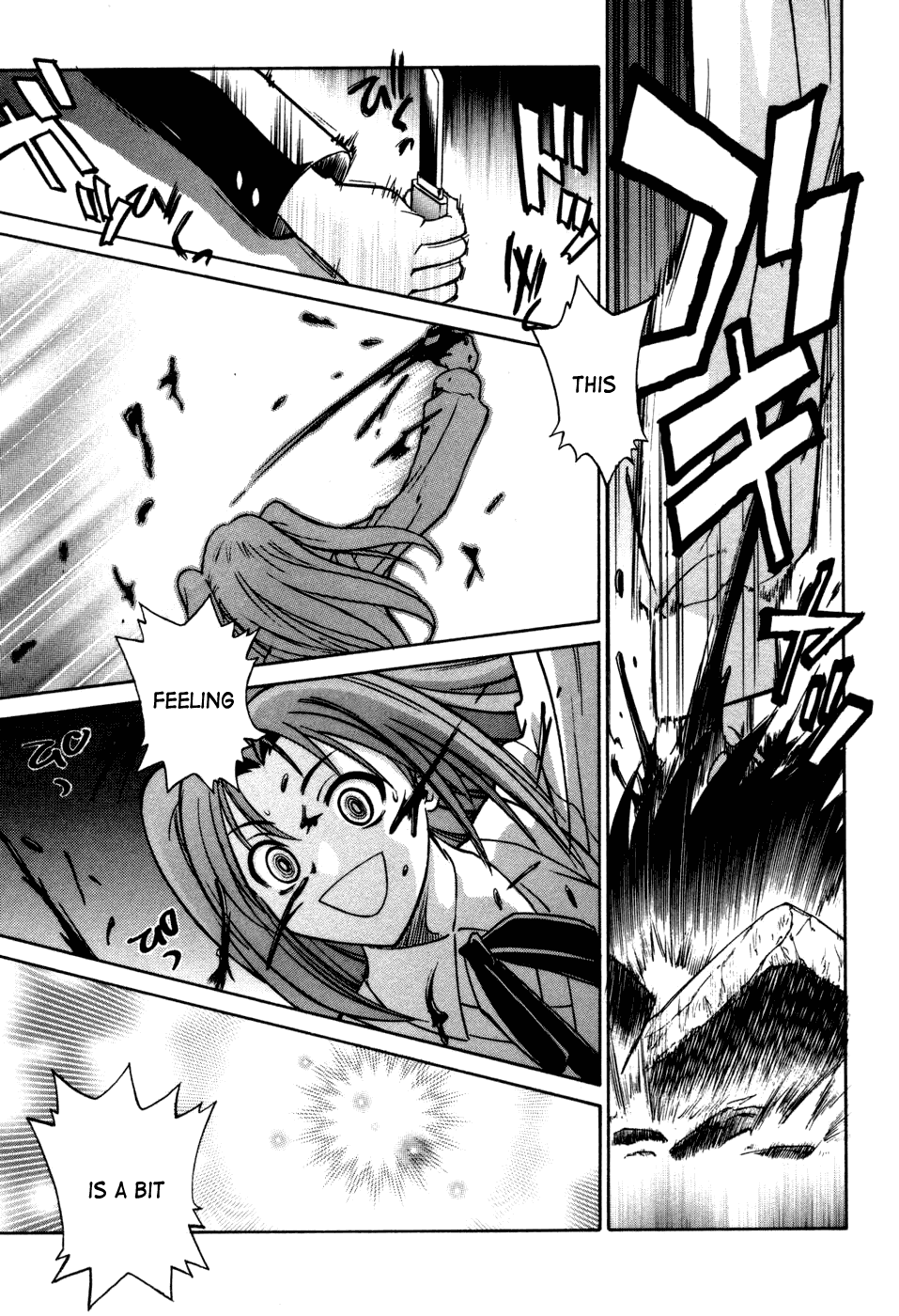 Melty Blood Chapter 12 page 16 - Chapter 12: ACT.12 - One Mind