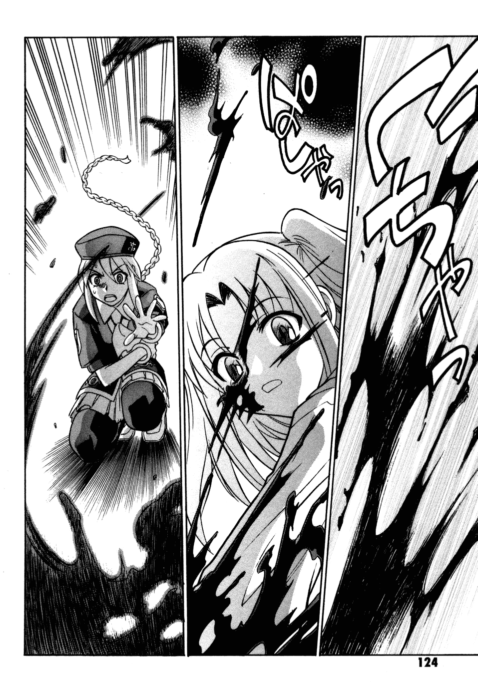 Melty Blood Chapter 12 page 17 - Chapter 12: ACT.12 - One Mind