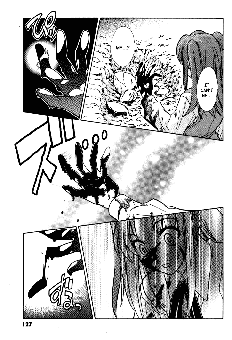 Melty Blood Chapter 12 page 20 - Chapter 12: ACT.12 - One Mind