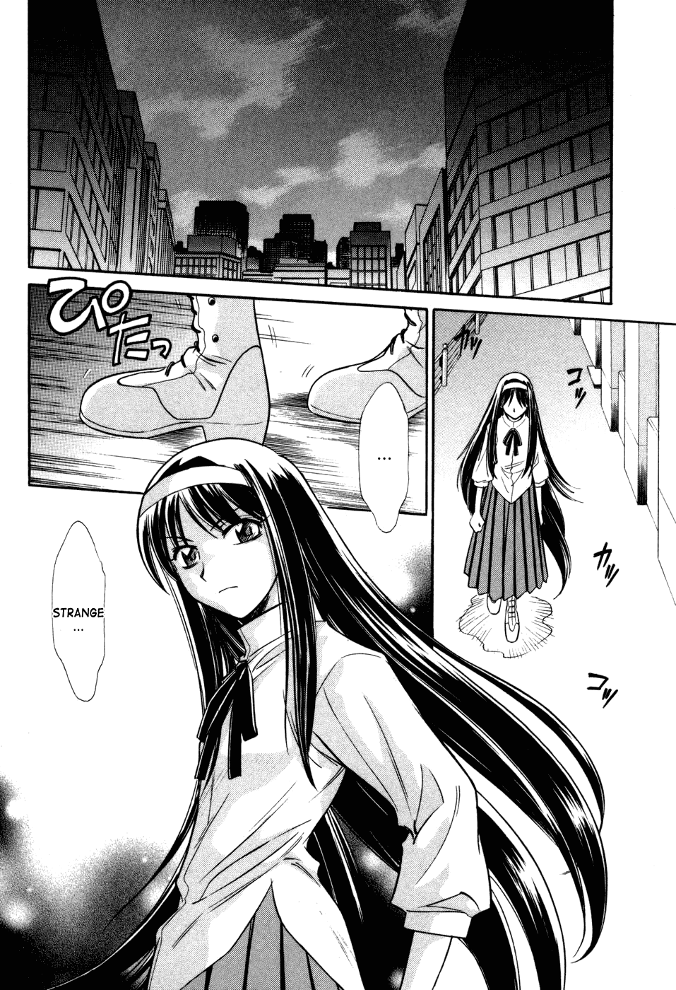 Melty Blood Chapter 12 page 23 - Chapter 12: ACT.12 - One Mind