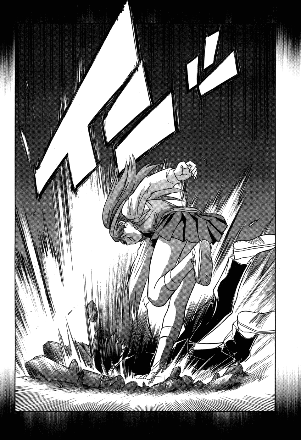Melty Blood Chapter 12 page 3 - Chapter 12: ACT.12 - One Mind