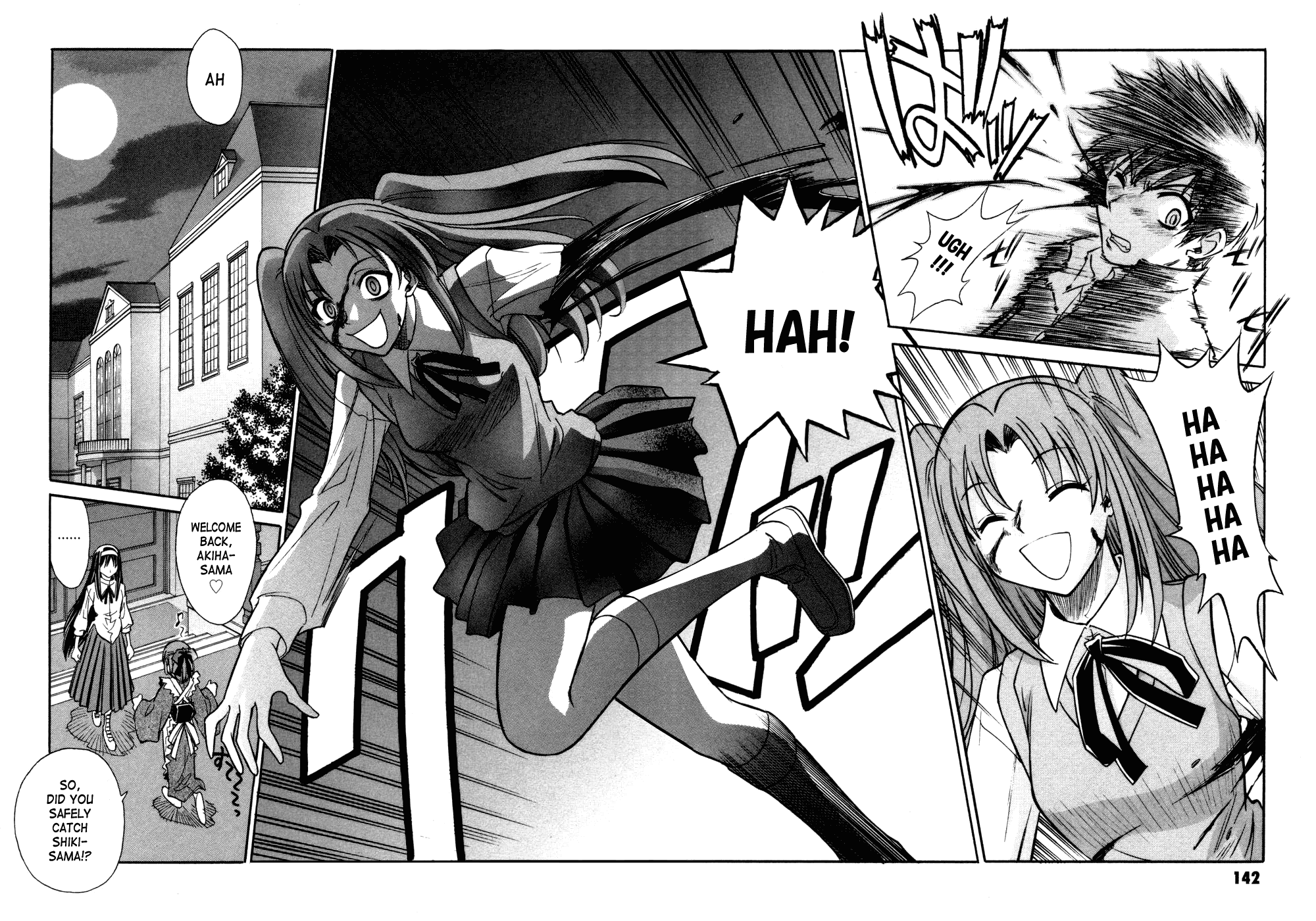 Melty Blood Chapter 12 page 33 - Chapter 12: ACT.12 - One Mind