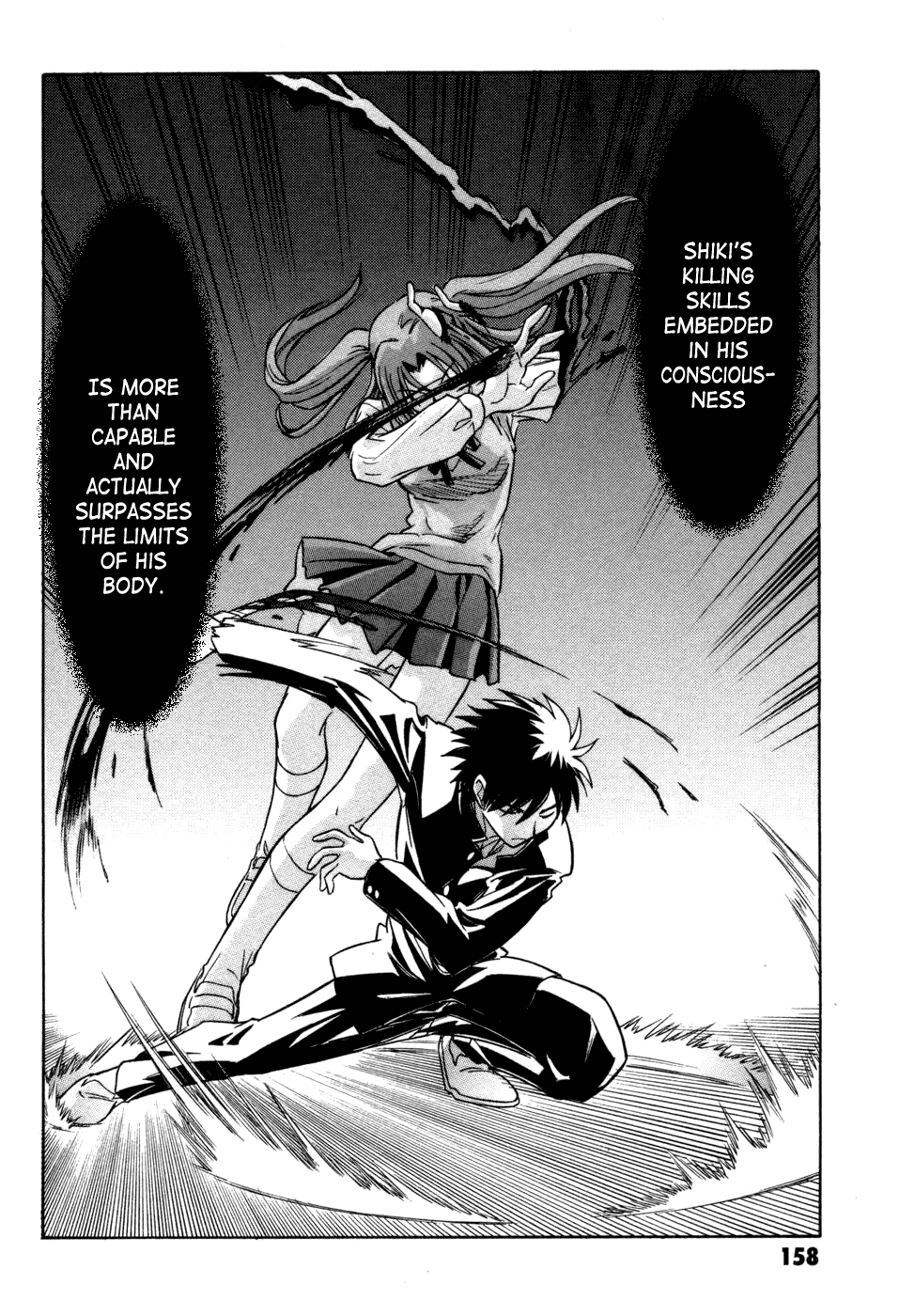 Melty Blood Chapter 13 page 14 - Chapter 13: ACT.13 - Pain