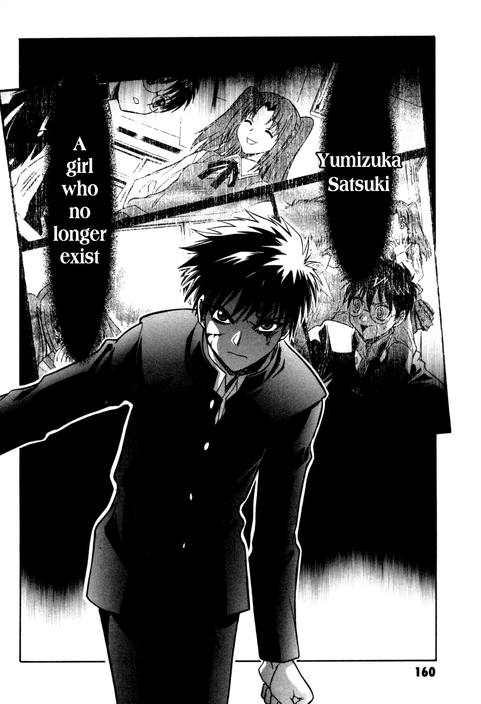 Melty Blood Chapter 13 page 16 - Chapter 13: ACT.13 - Pain