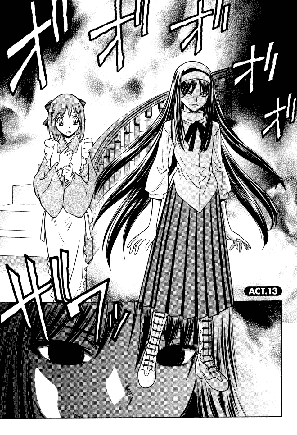 Melty Blood Chapter 13 page 2 - Chapter 13: ACT.13 - Pain