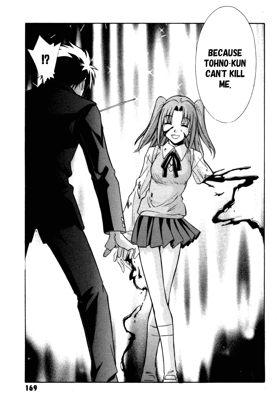Melty Blood Chapter 13 page 24 - Chapter 13: ACT.13 - Pain