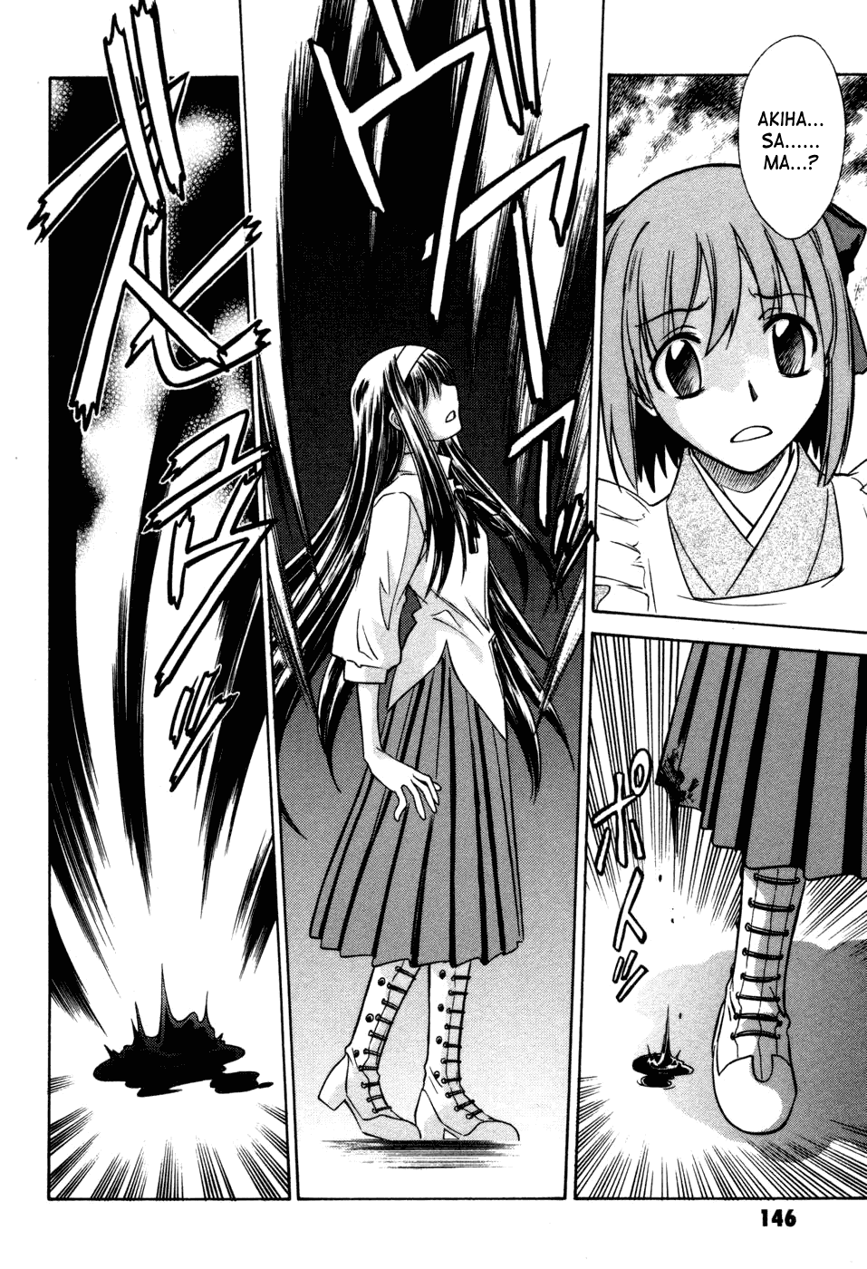 Melty Blood Chapter 13 page 3 - Chapter 13: ACT.13 - Pain