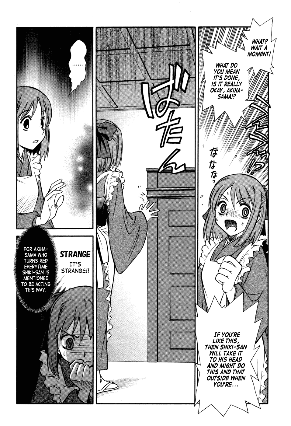 Melty Blood Chapter 13 page 7 - Chapter 13: ACT.13 - Pain