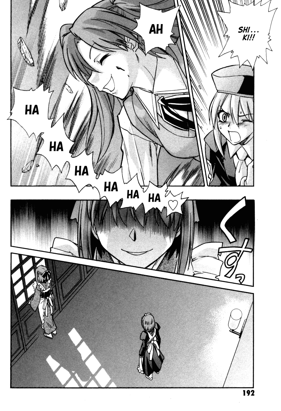 Melty Blood Chapter 14 page 15 - Chapter 14: ACT.14 - Thank You