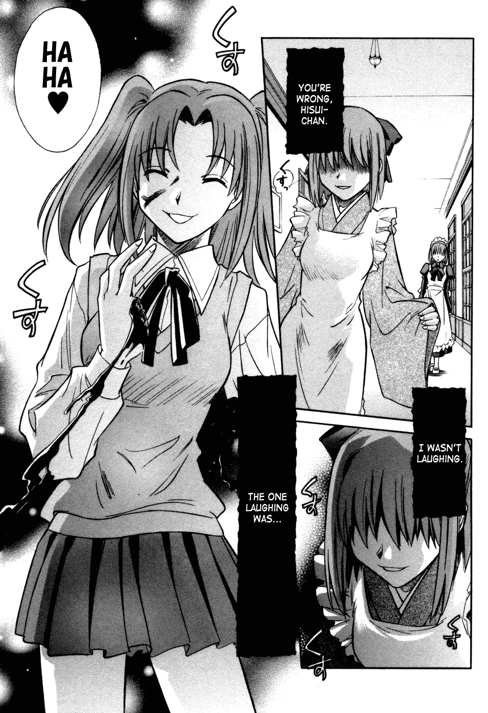 Melty Blood Chapter 14 page 18 - Chapter 14: ACT.14 - Thank You