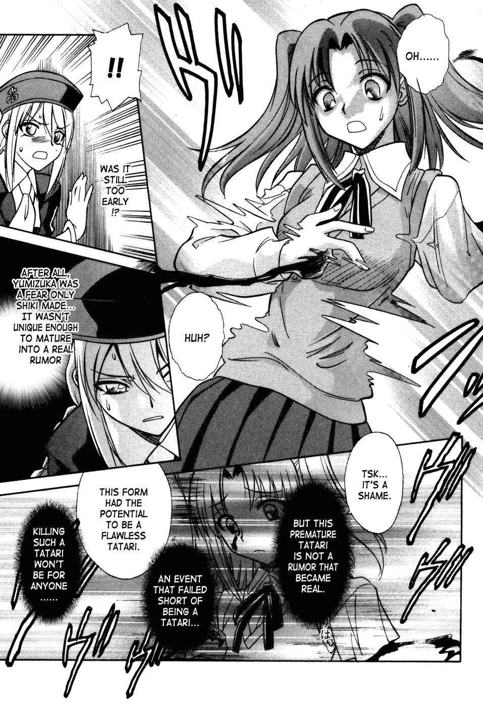 Melty Blood Chapter 14 page 23 - Chapter 14: ACT.14 - Thank You