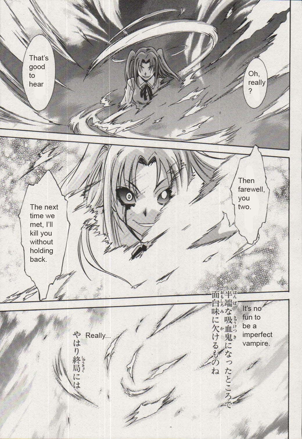 Melty Blood Chapter 15 page 11 - Chapter 15: ACT.15