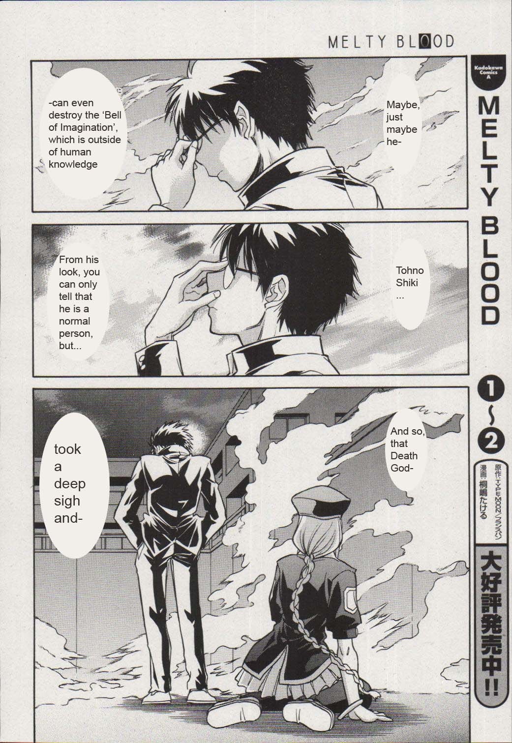 Melty Blood Chapter 15 page 14 - Chapter 15: ACT.15