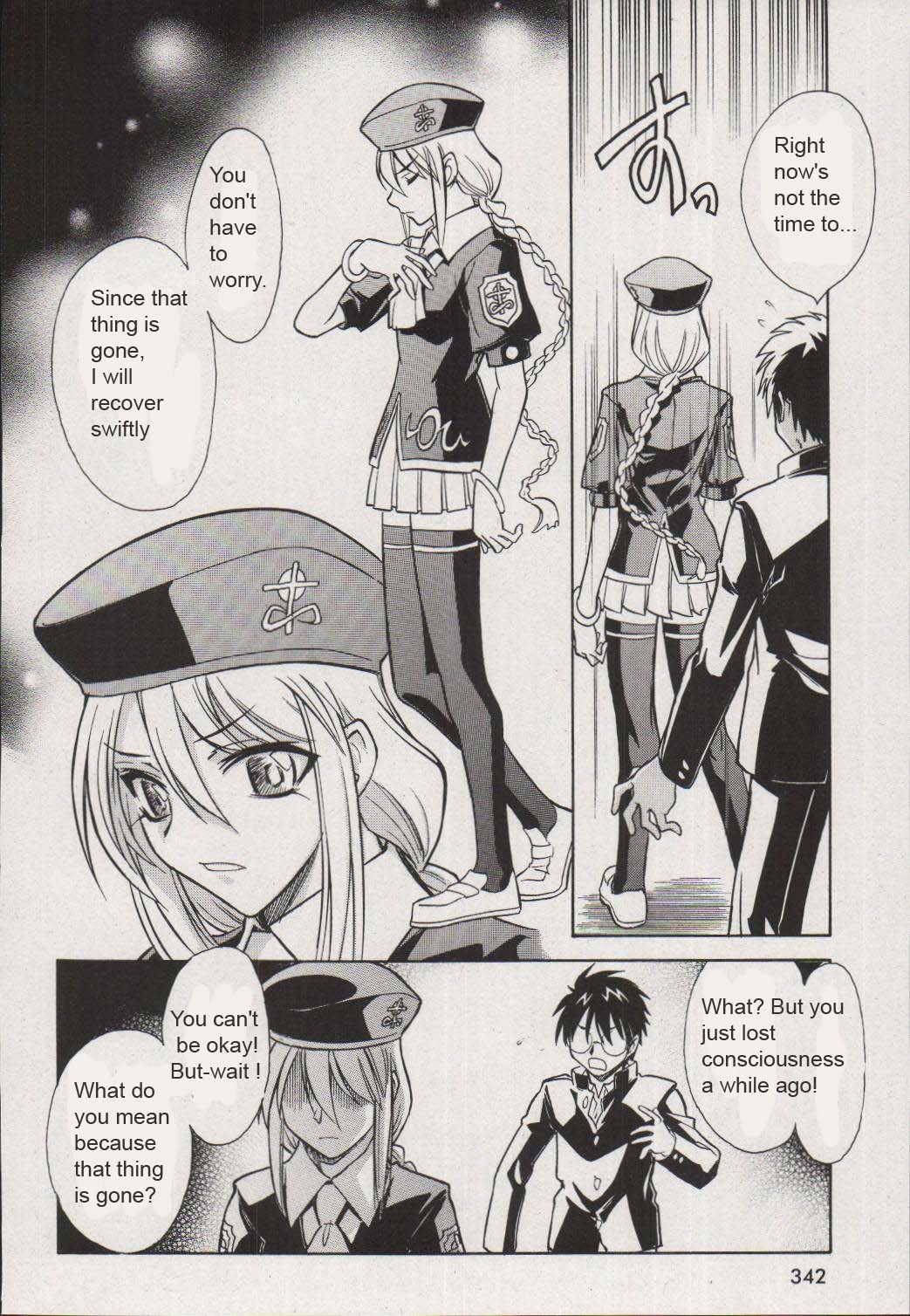 Melty Blood Chapter 15 page 18 - Chapter 15: ACT.15
