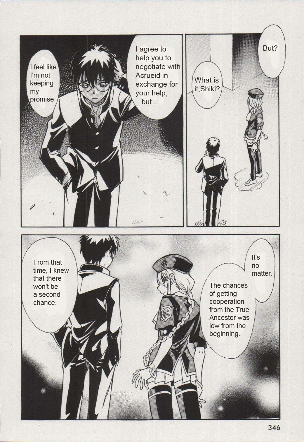 Melty Blood Chapter 15 page 22 - Chapter 15: ACT.15
