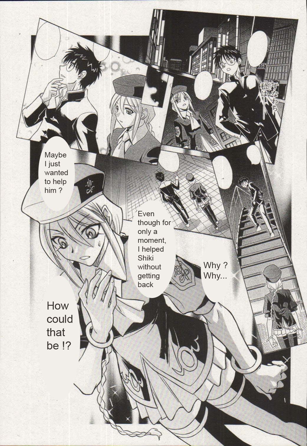 Melty Blood Chapter 15 page 25 - Chapter 15: ACT.15