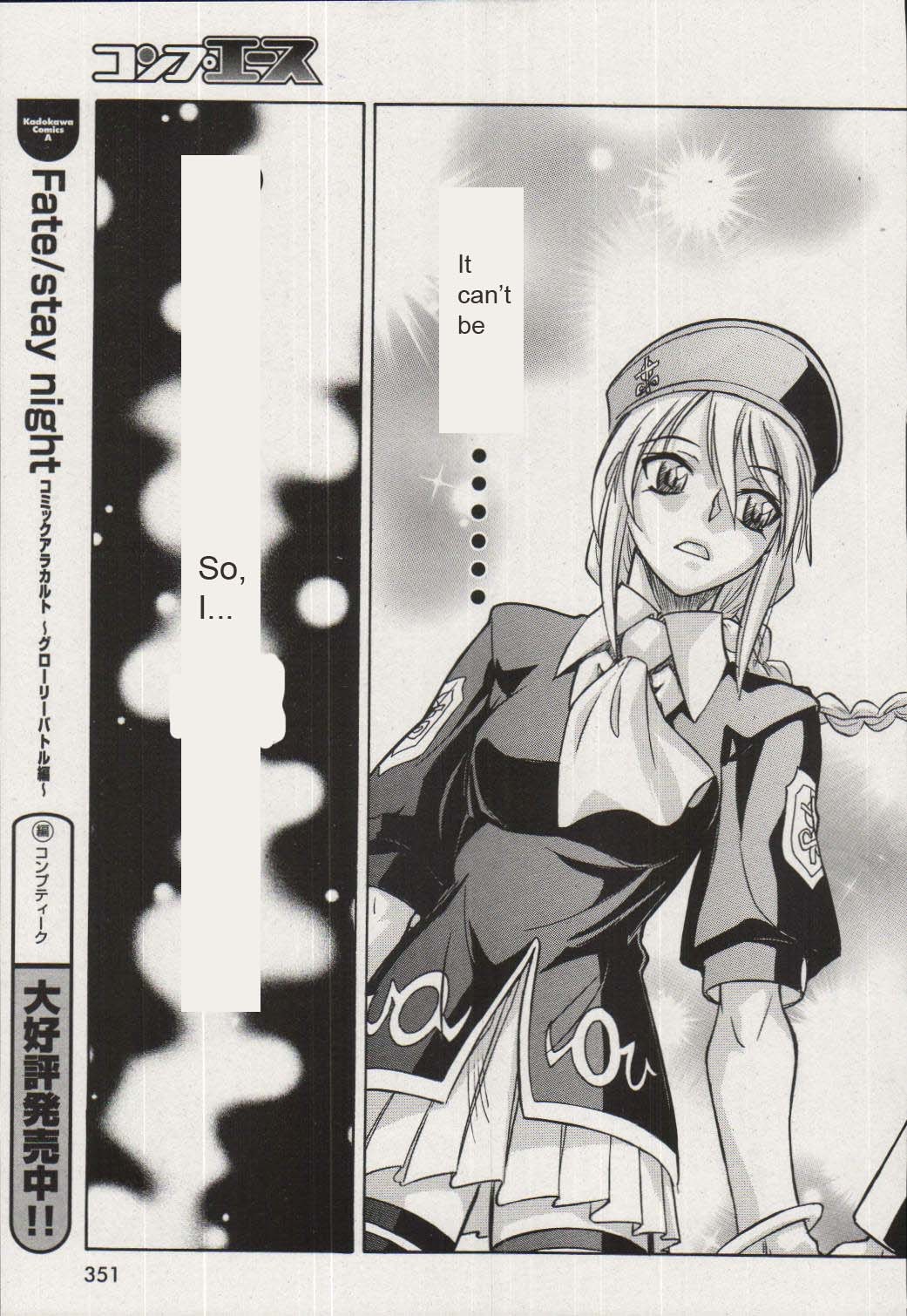 Melty Blood Chapter 15 page 27 - Chapter 15: ACT.15