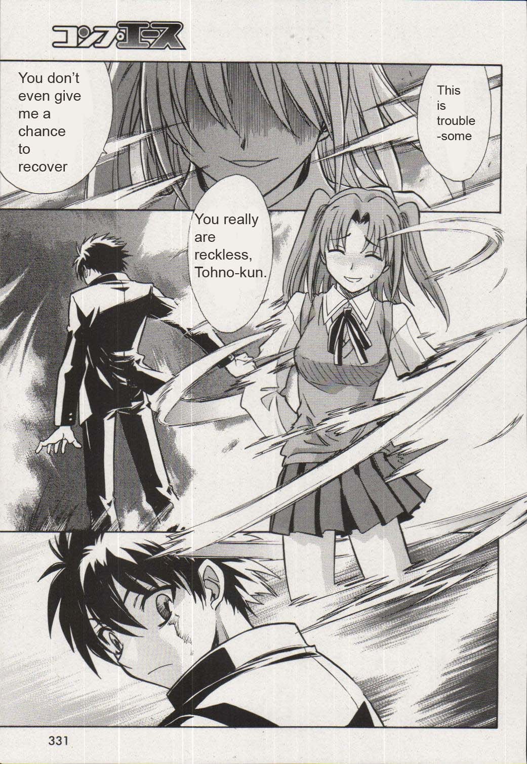 Melty Blood Chapter 15 page 7 - Chapter 15: ACT.15