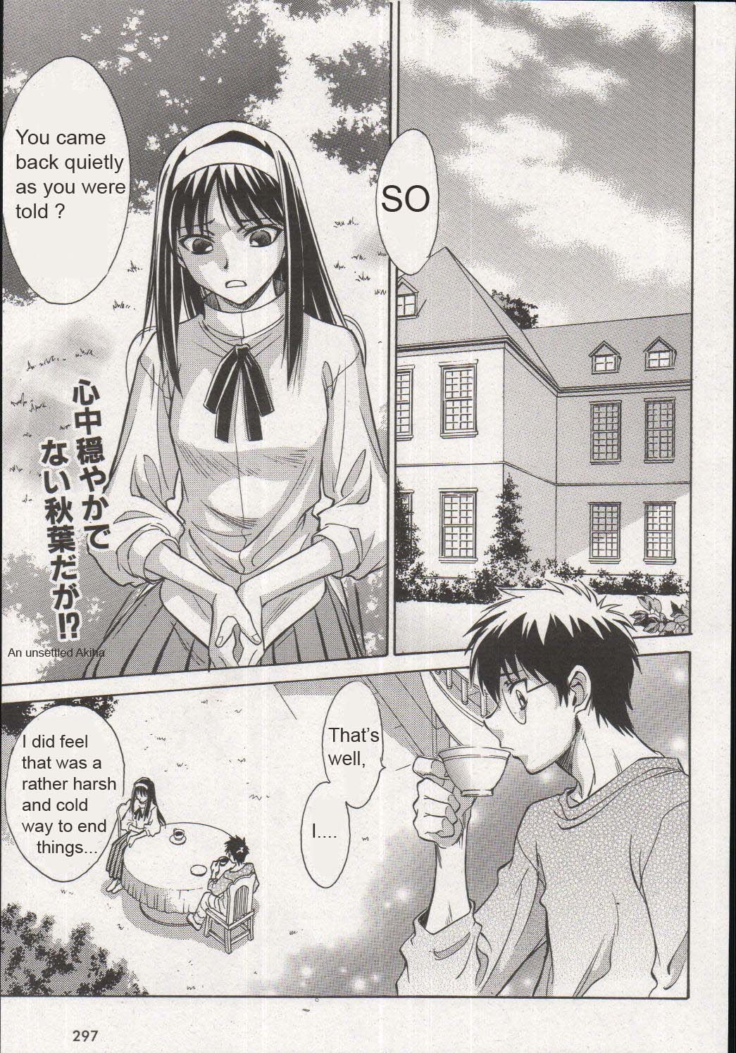 Melty Blood Chapter 16 page 1 - Chapter 16: ACT.16