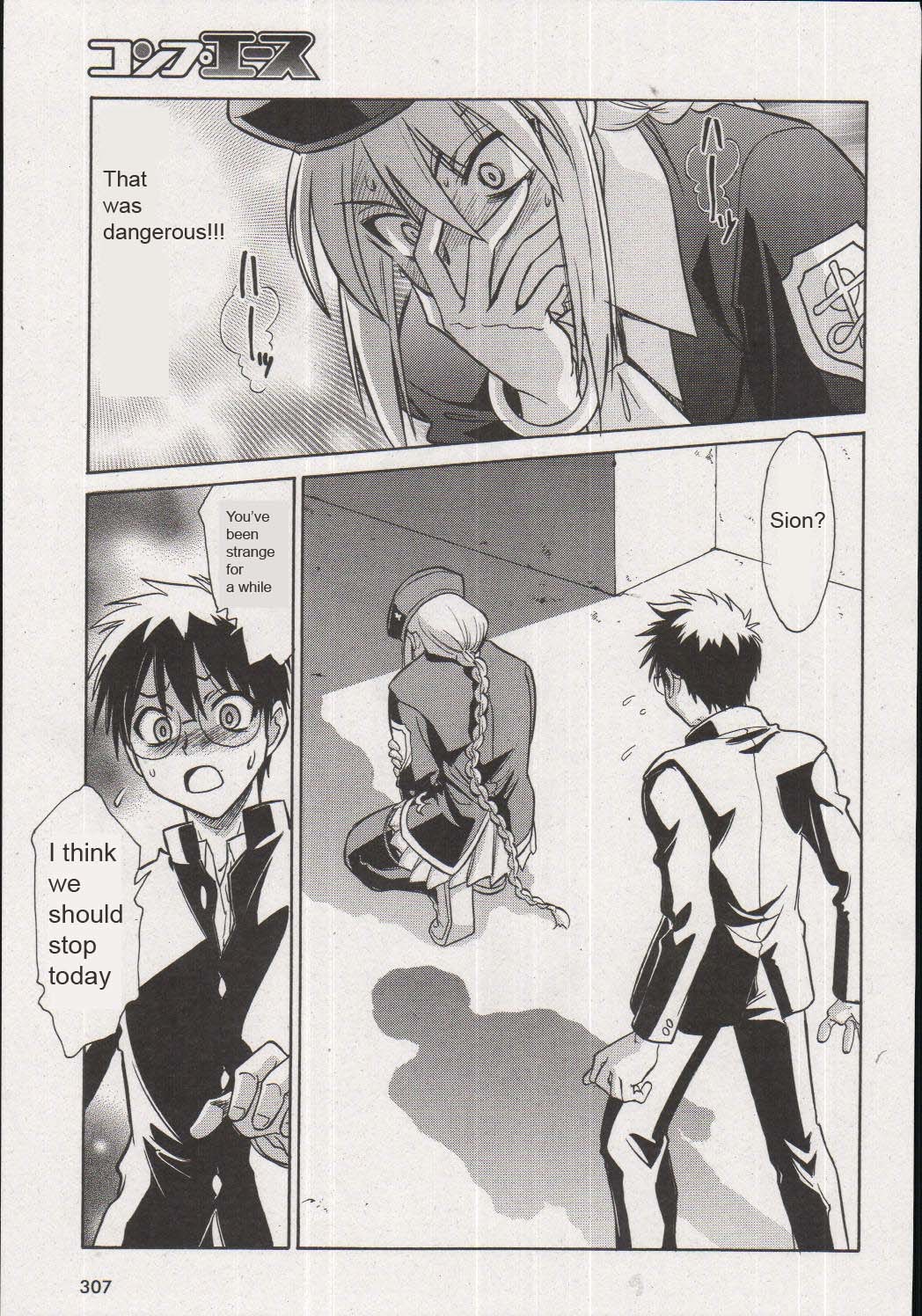 Melty Blood Chapter 16 page 11 - Chapter 16: ACT.16