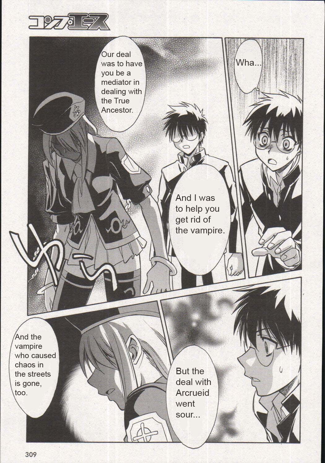 Melty Blood Chapter 16 page 13 - Chapter 16: ACT.16