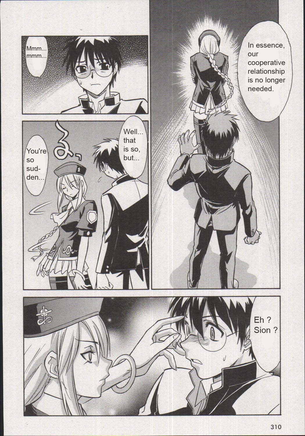 Melty Blood Chapter 16 page 14 - Chapter 16: ACT.16