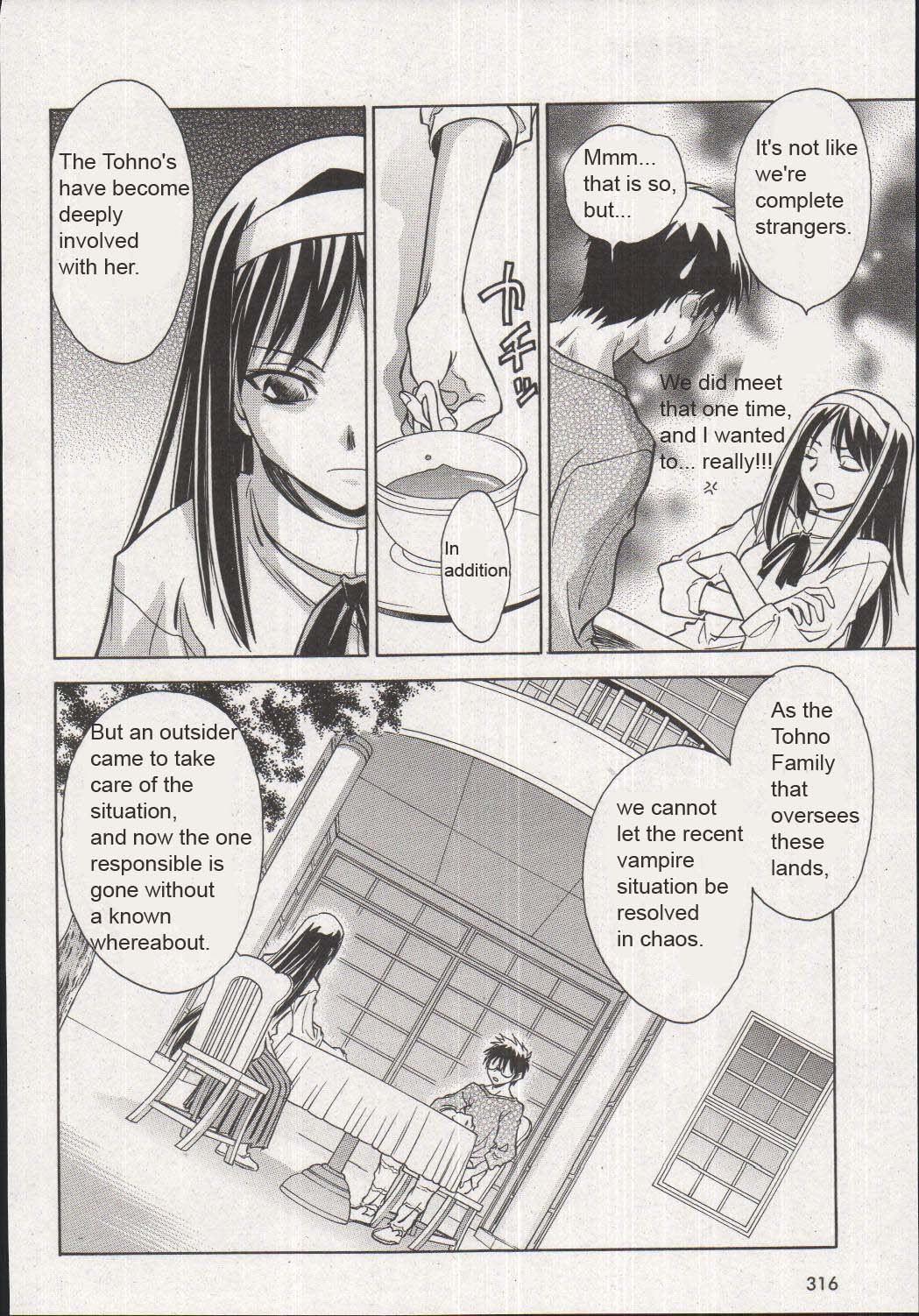 Melty Blood Chapter 16 page 20 - Chapter 16: ACT.16
