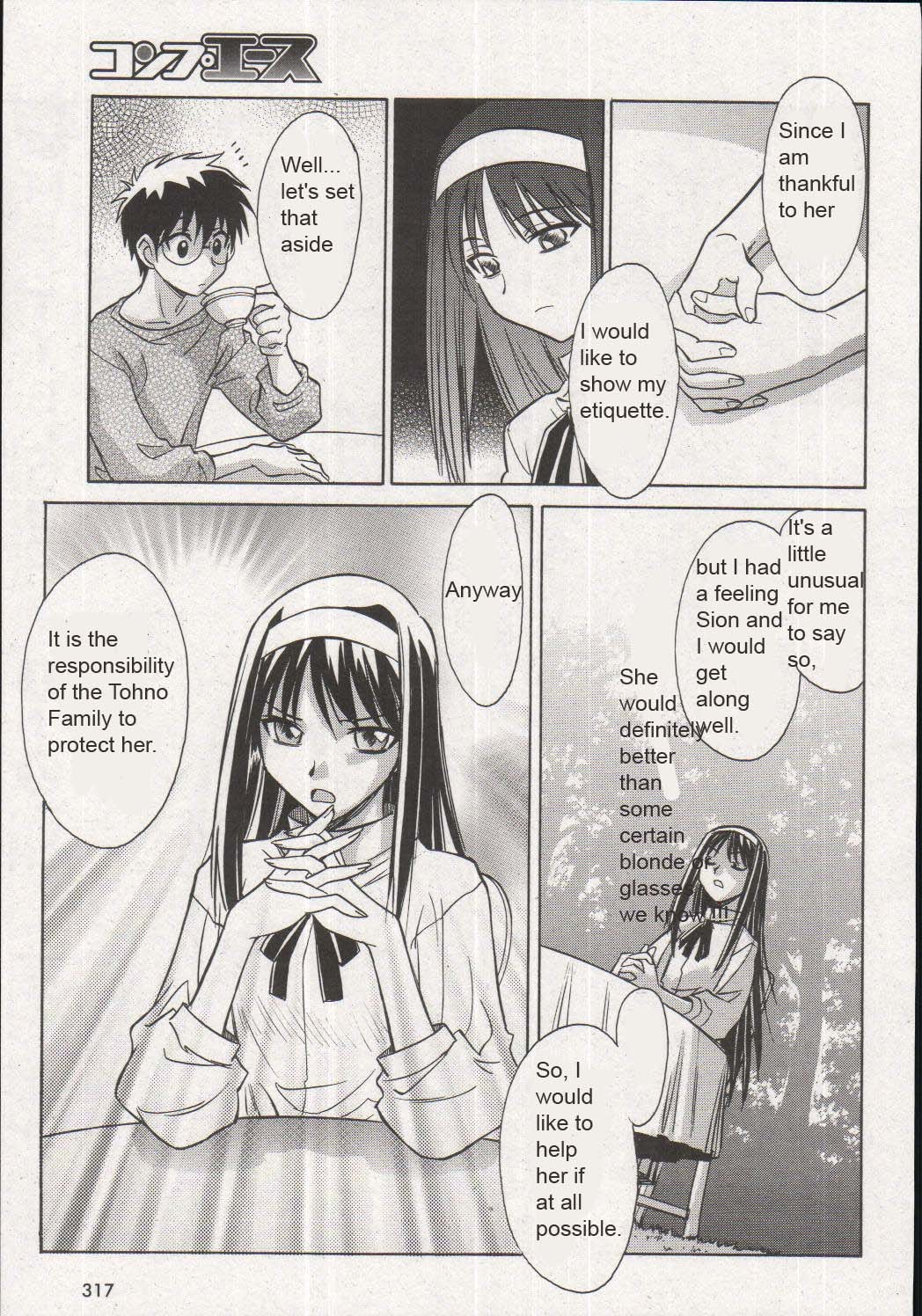 Melty Blood Chapter 16 page 21 - Chapter 16: ACT.16