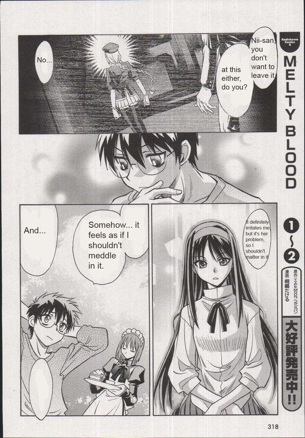 Melty Blood Chapter 16 page 22 - Chapter 16: ACT.16