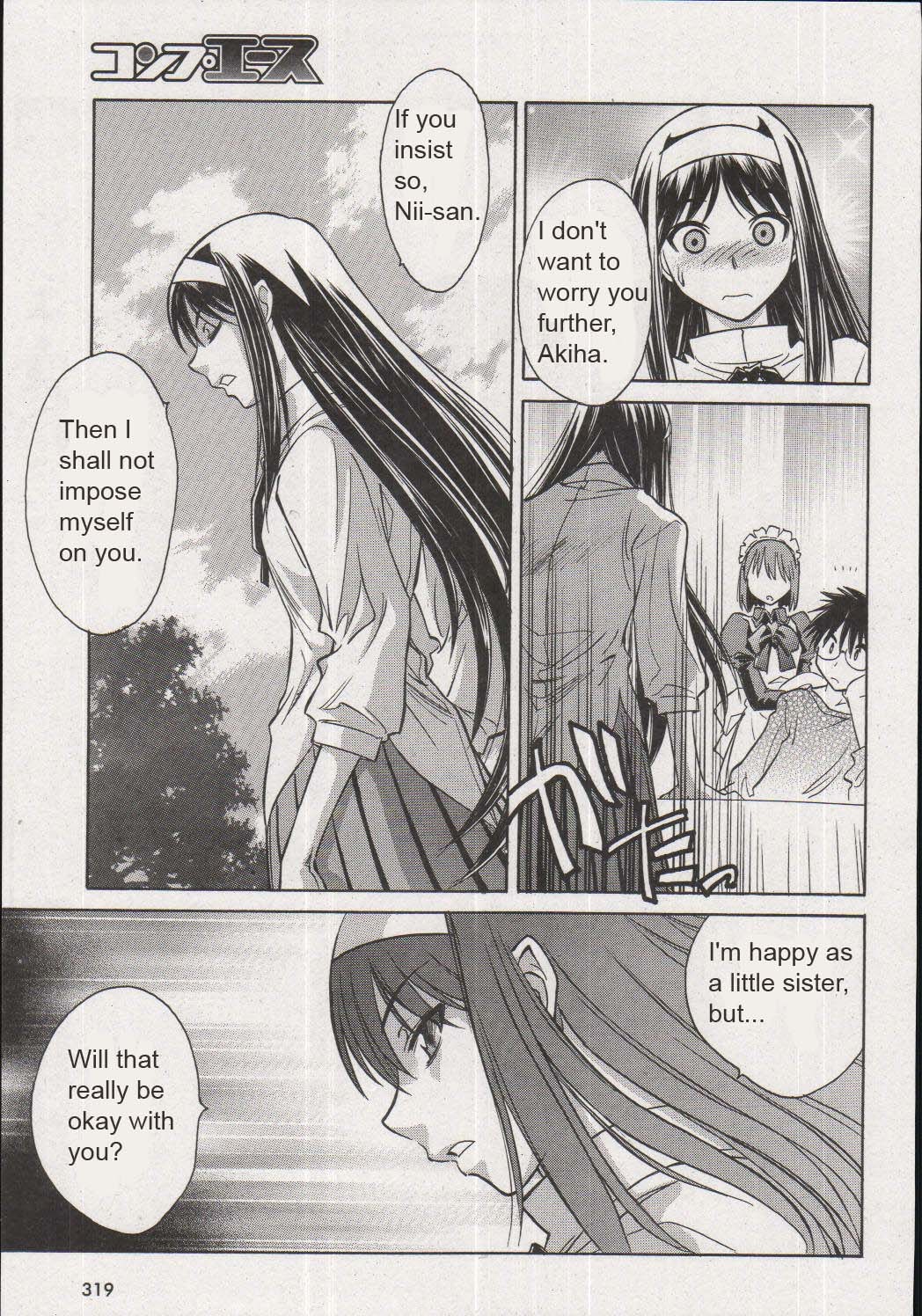 Melty Blood Chapter 16 page 23 - Chapter 16: ACT.16