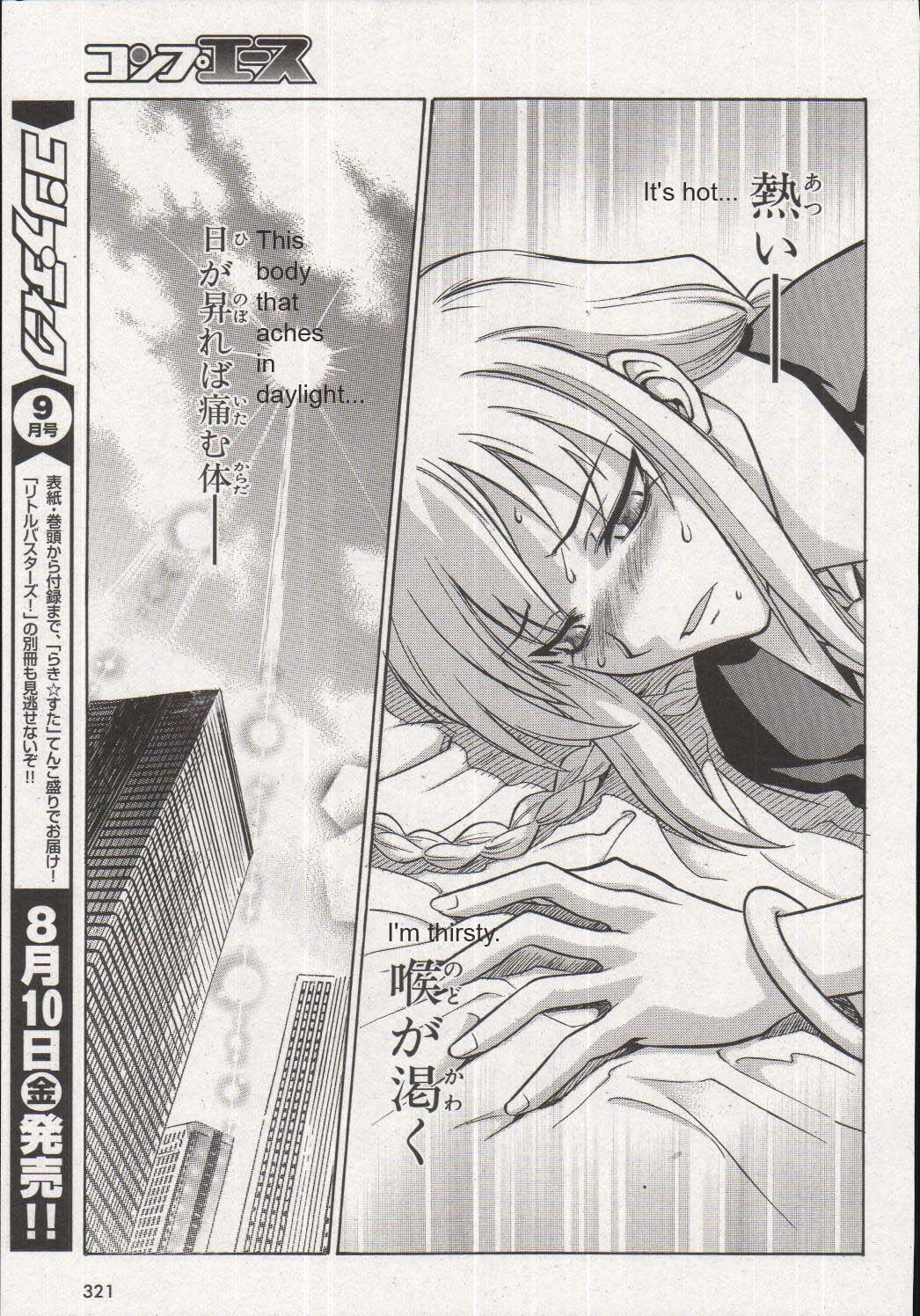 Melty Blood Chapter 16 page 25 - Chapter 16: ACT.16