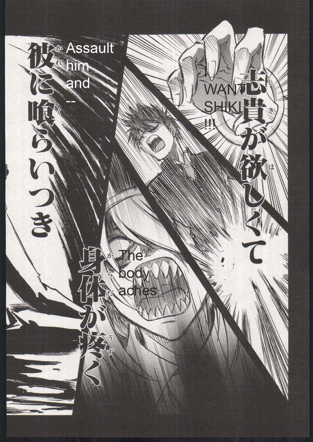 Melty Blood Chapter 16 page 28 - Chapter 16: ACT.16