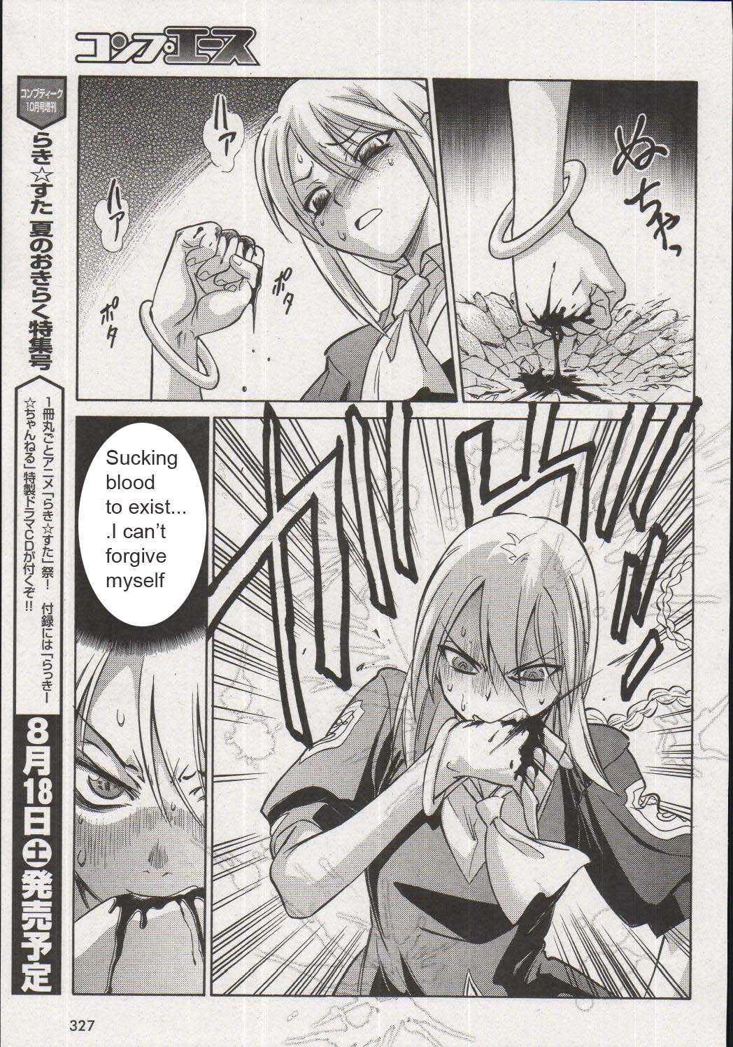 Melty Blood Chapter 16 page 31 - Chapter 16: ACT.16