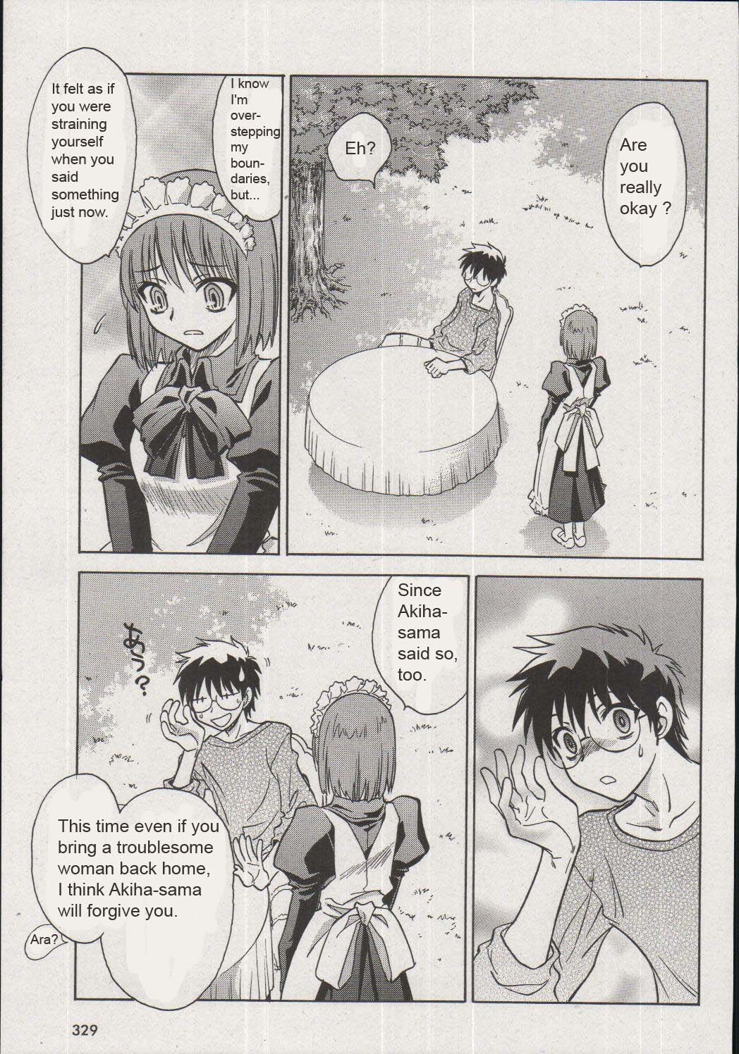 Melty Blood Chapter 16 page 33 - Chapter 16: ACT.16