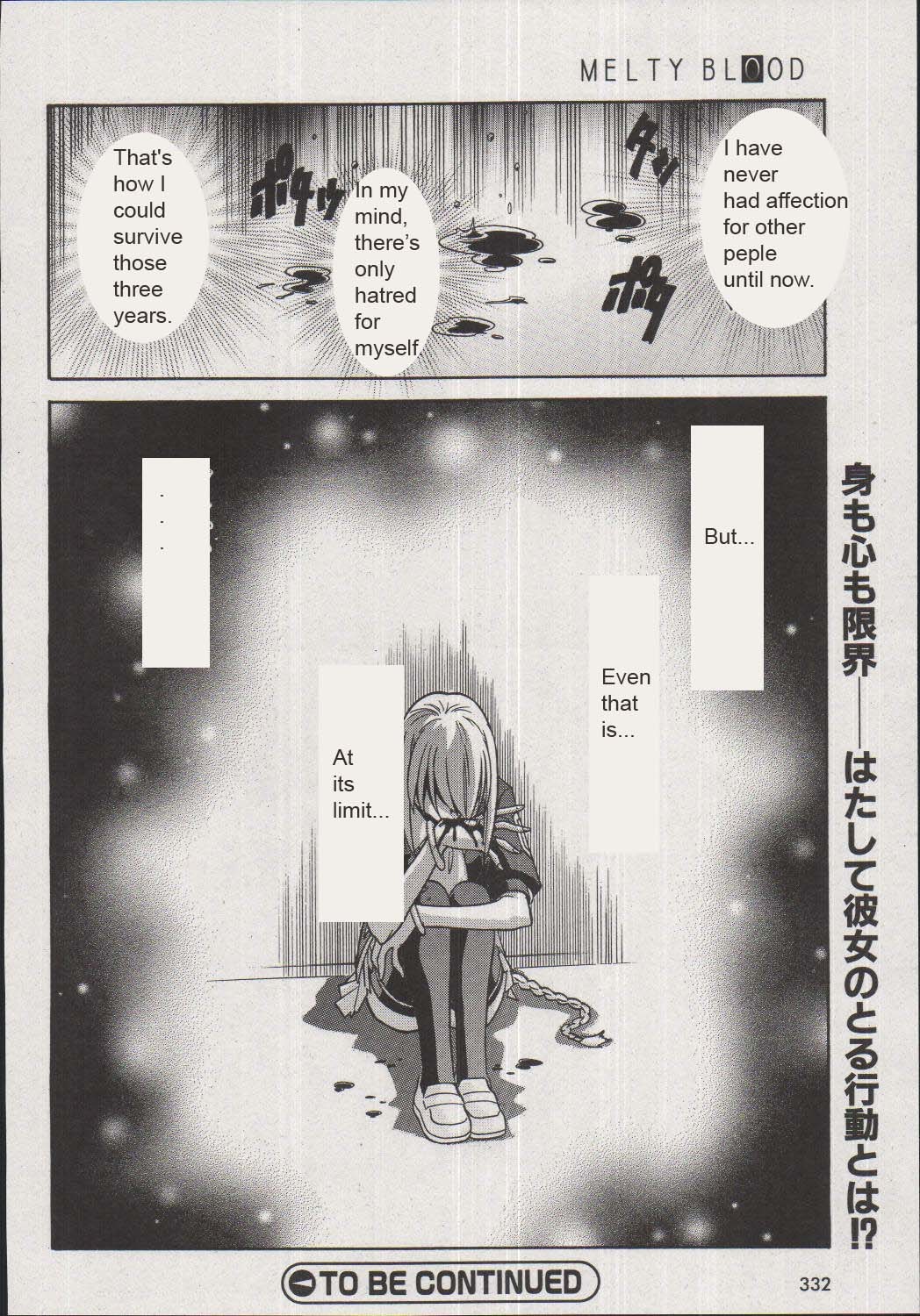 Melty Blood Chapter 16 page 36 - Chapter 16: ACT.16