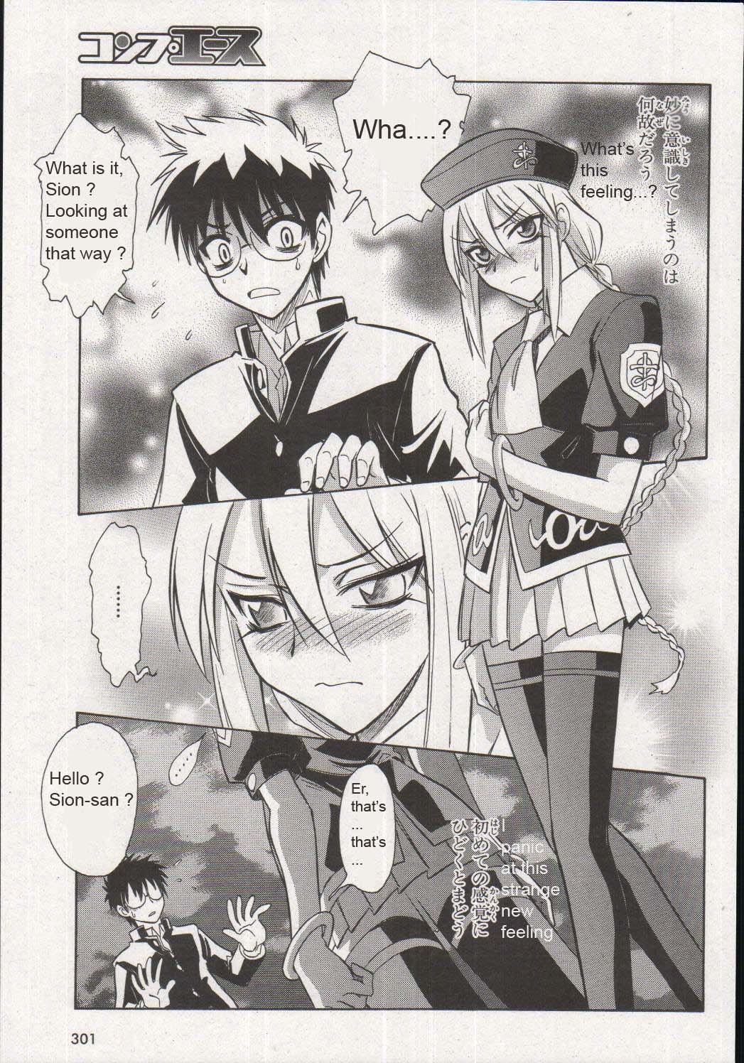 Melty Blood Chapter 16 page 5 - Chapter 16: ACT.16
