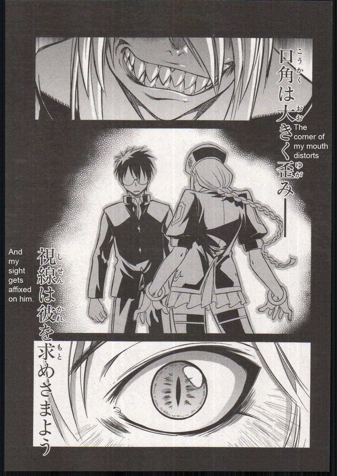 Melty Blood Chapter 16 page 9 - Chapter 16: ACT.16