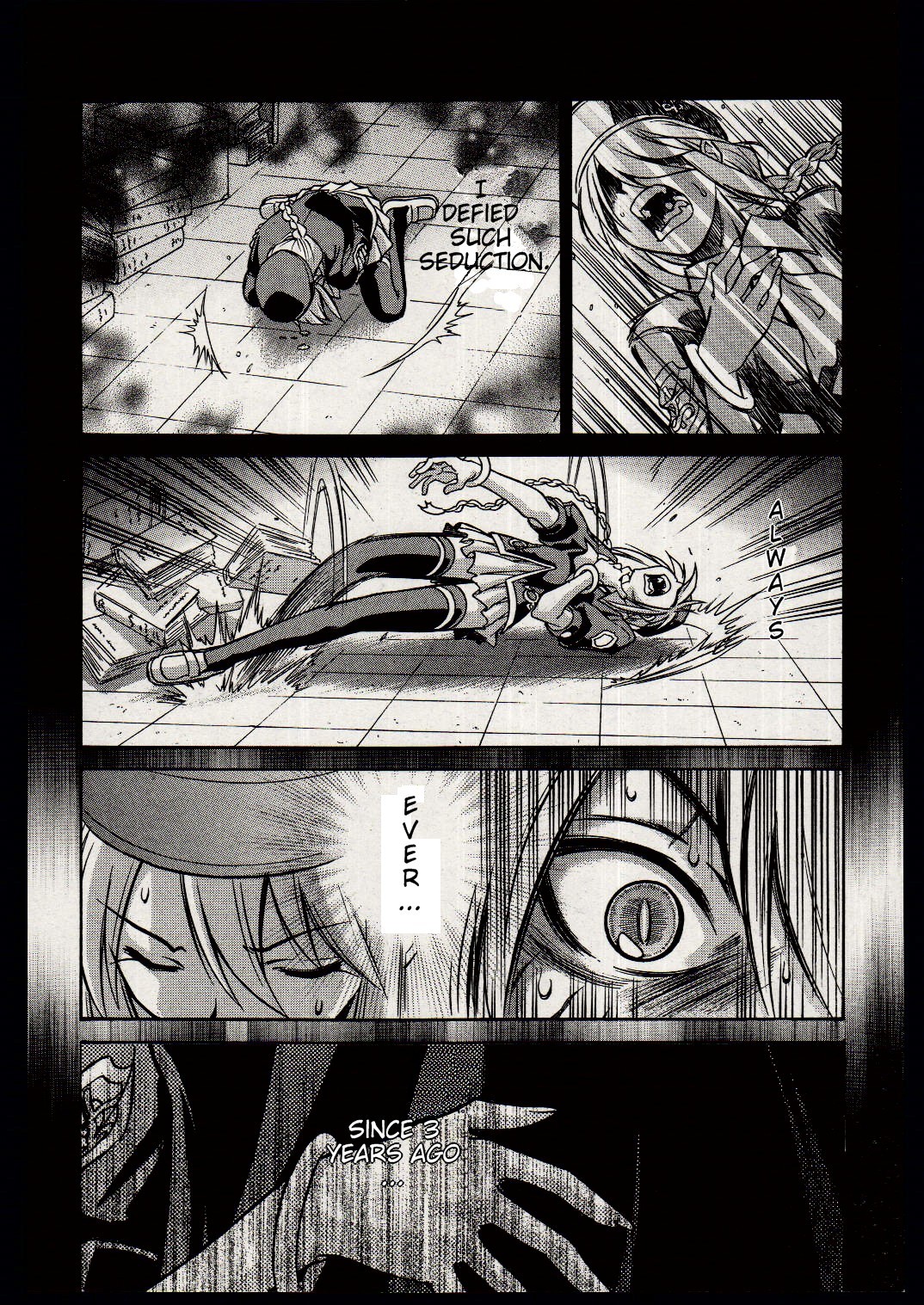 Melty Blood Chapter 17 page 11 - Chapter 17: ACT.17