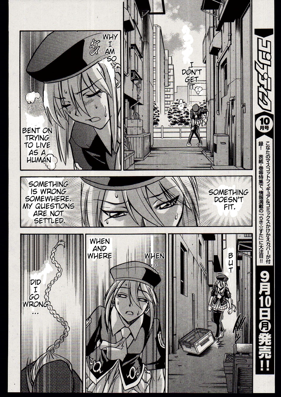 Melty Blood Chapter 17 page 13 - Chapter 17: ACT.17