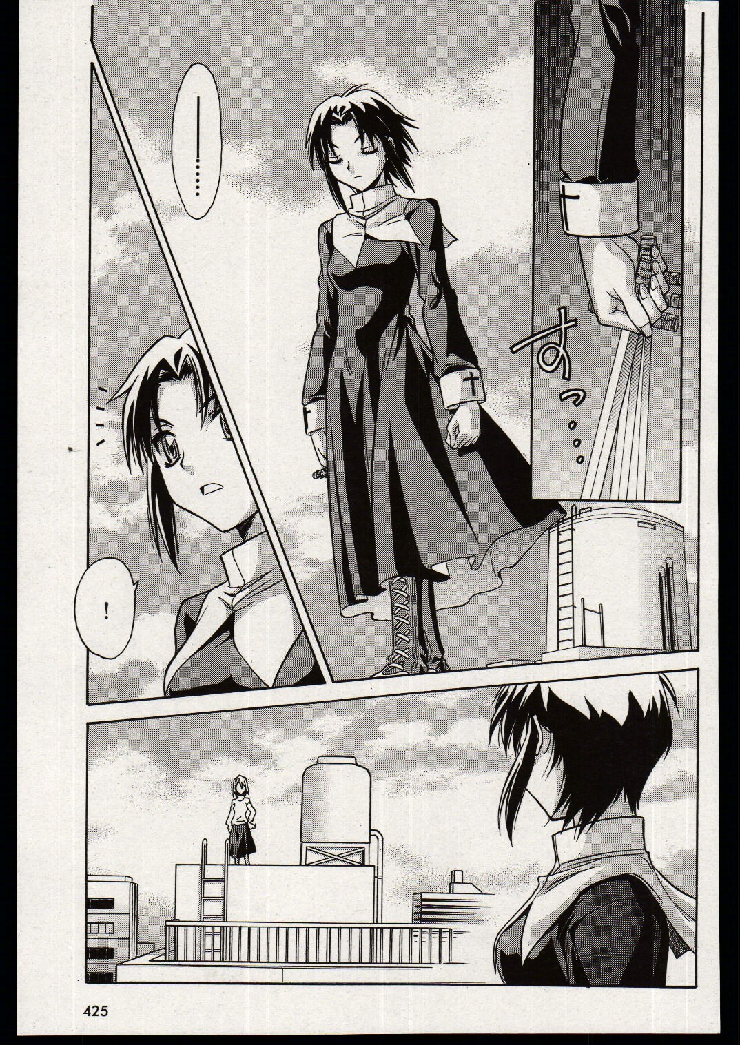 Melty Blood Chapter 17 page 16 - Chapter 17: ACT.17