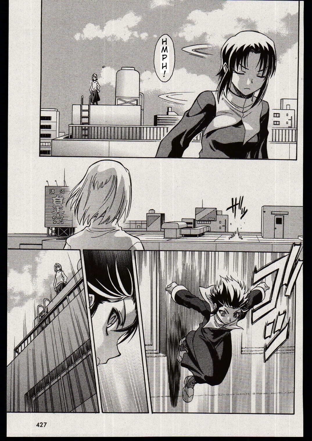 Melty Blood Chapter 17 page 18 - Chapter 17: ACT.17
